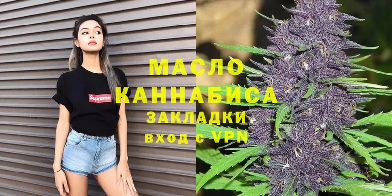 Дистиллят ТГК THC oil  что такое   Кущёвская 